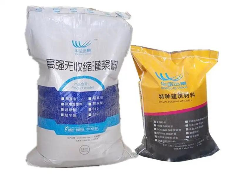 涡阳桥梁伸缩缝专用砂浆